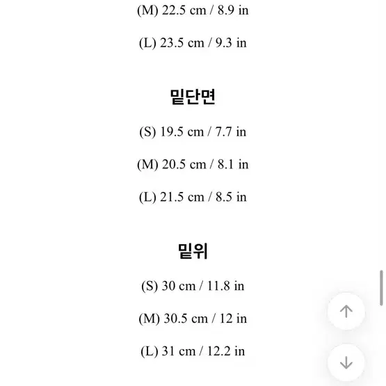 아뜨랑스 에이블리 지그재그 포켓 청바지 M사이즈