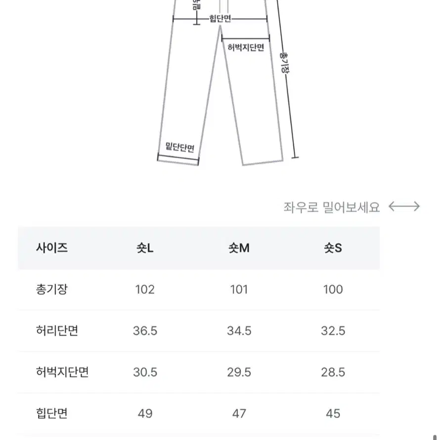 새상품 하와 [겨울기모] 윈터 헤링본 팬츠 아이보리 숏S