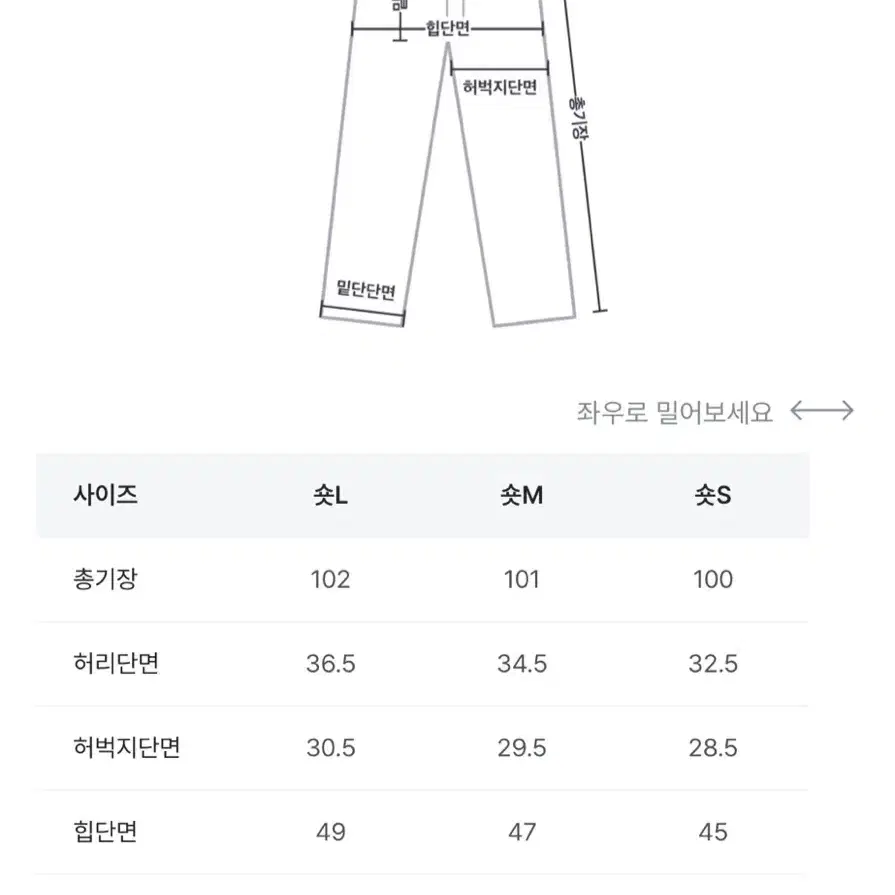 하와 [겨울기모] 윈터 헤링본 팬츠 블랙 숏S