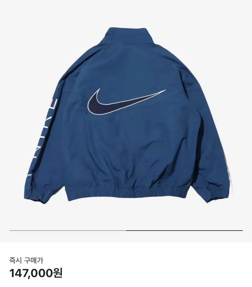 New) Nike Canvas Jacket