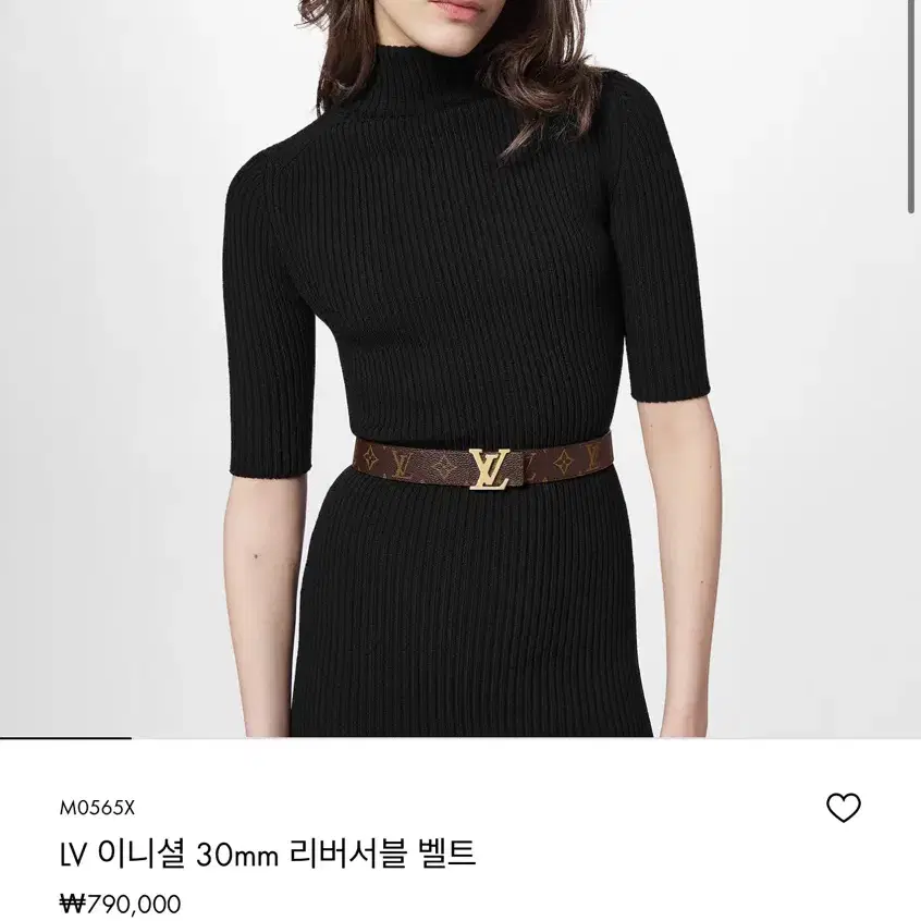 풀박스) 루이비통 여성벨트