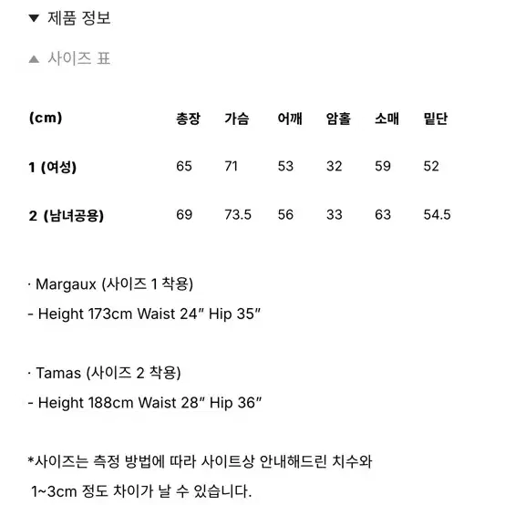 아비에무아 윈드브레이커 블랙