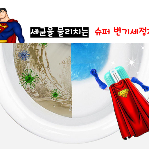 [ 3+1 대용량 ] 250g 자동 변기세정제 화장실 변기클리너 4개