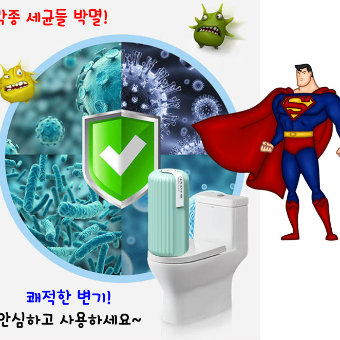 [ 3+1 대용량 ] 250g 자동 변기세정제 화장실 변기클리너 4개