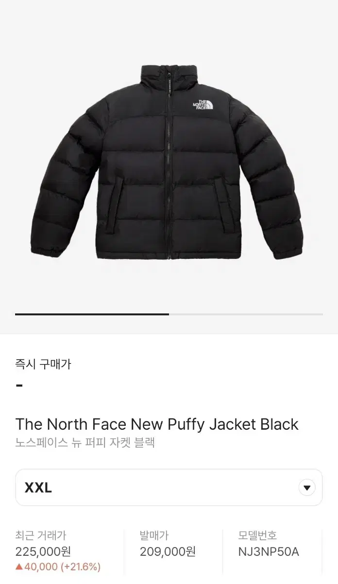 The North Face New Puffy XXL