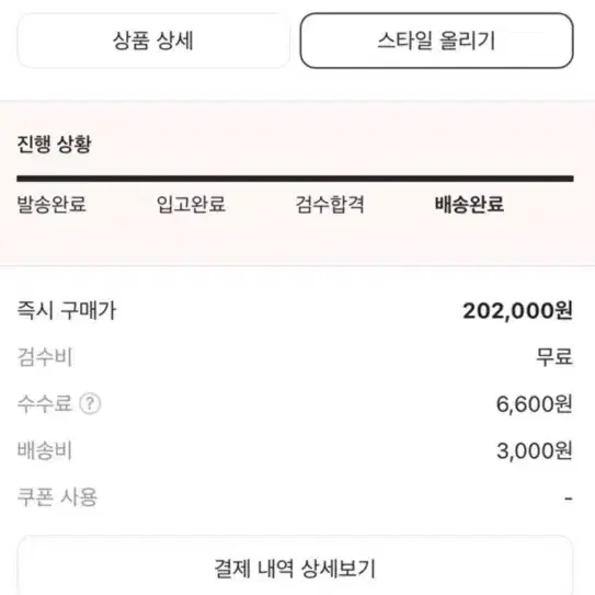 스투시 후드티 XL 새상품