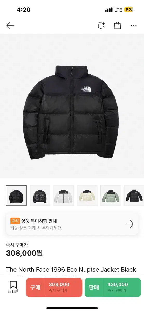 The North Face L->M Communication