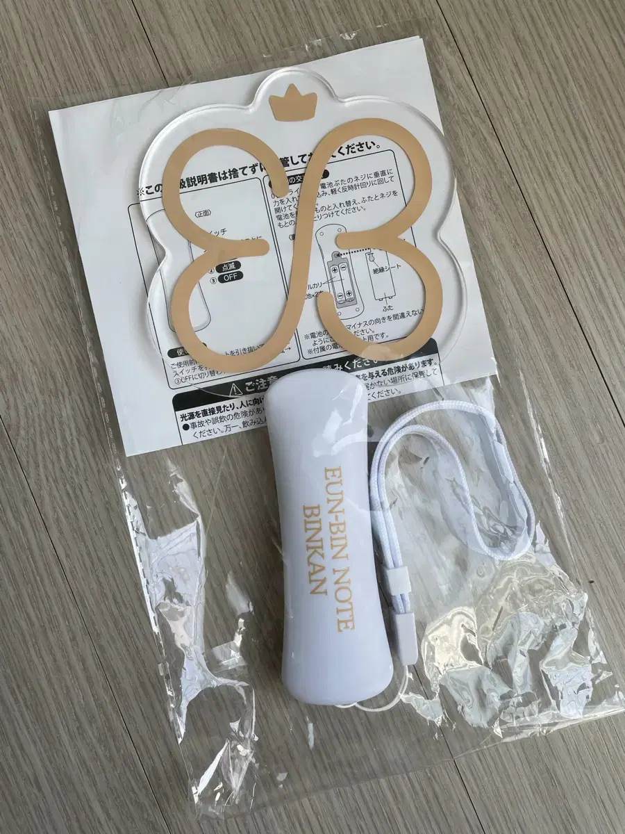 Park Eunbin acrylic lightstick (Japanese version)