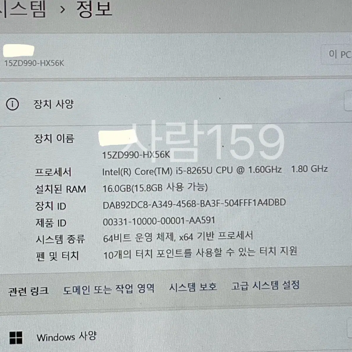 LG그램 15인치 터치 노트북 15zd990-hx56k