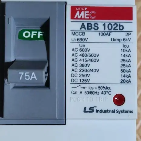 LS배선차단기 ABS102c,ABS102b