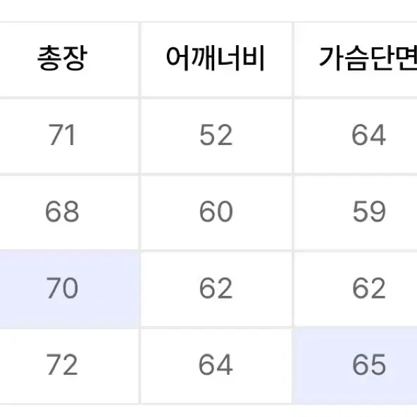 아웃스탠딩 맨투맨