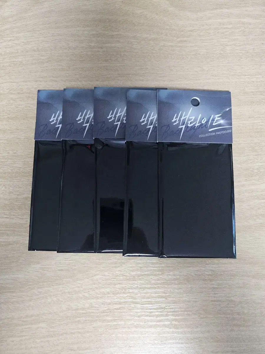 Backlit sealed Photocard Culpo 5-pack