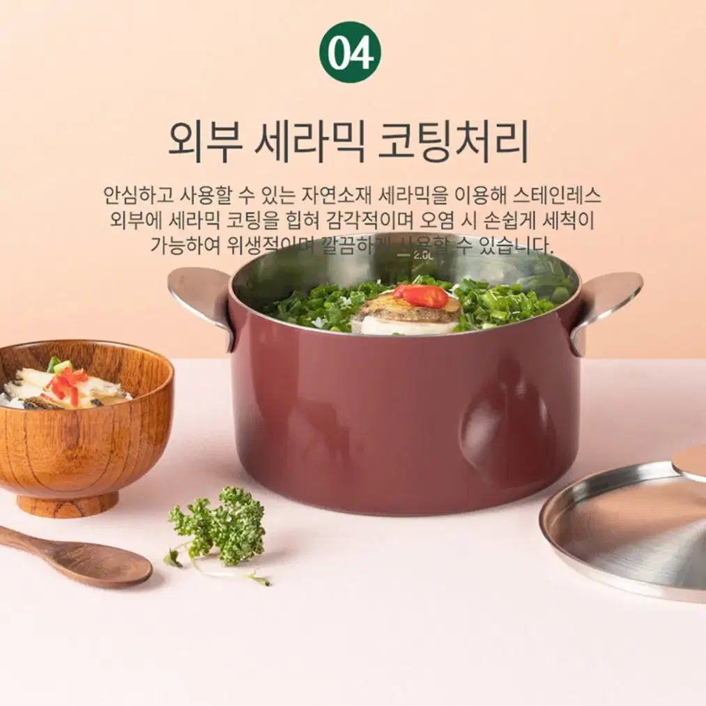 바이마르 퍼스널 컬러 통삼중 스텐 세라믹 3종 냄비세트