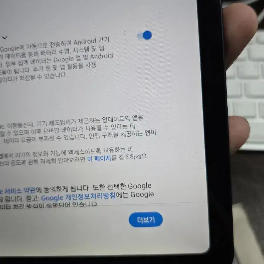 갤럭시탭s6 lite 64gb lte+와이파이 판매