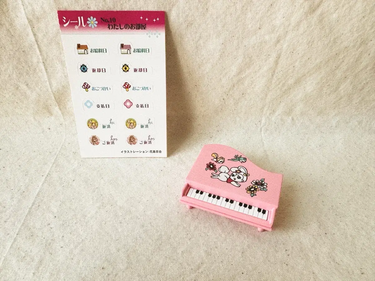 Rement Retro Piano