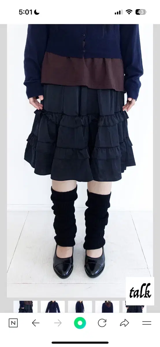 샵페어리 silky frill flare skirt