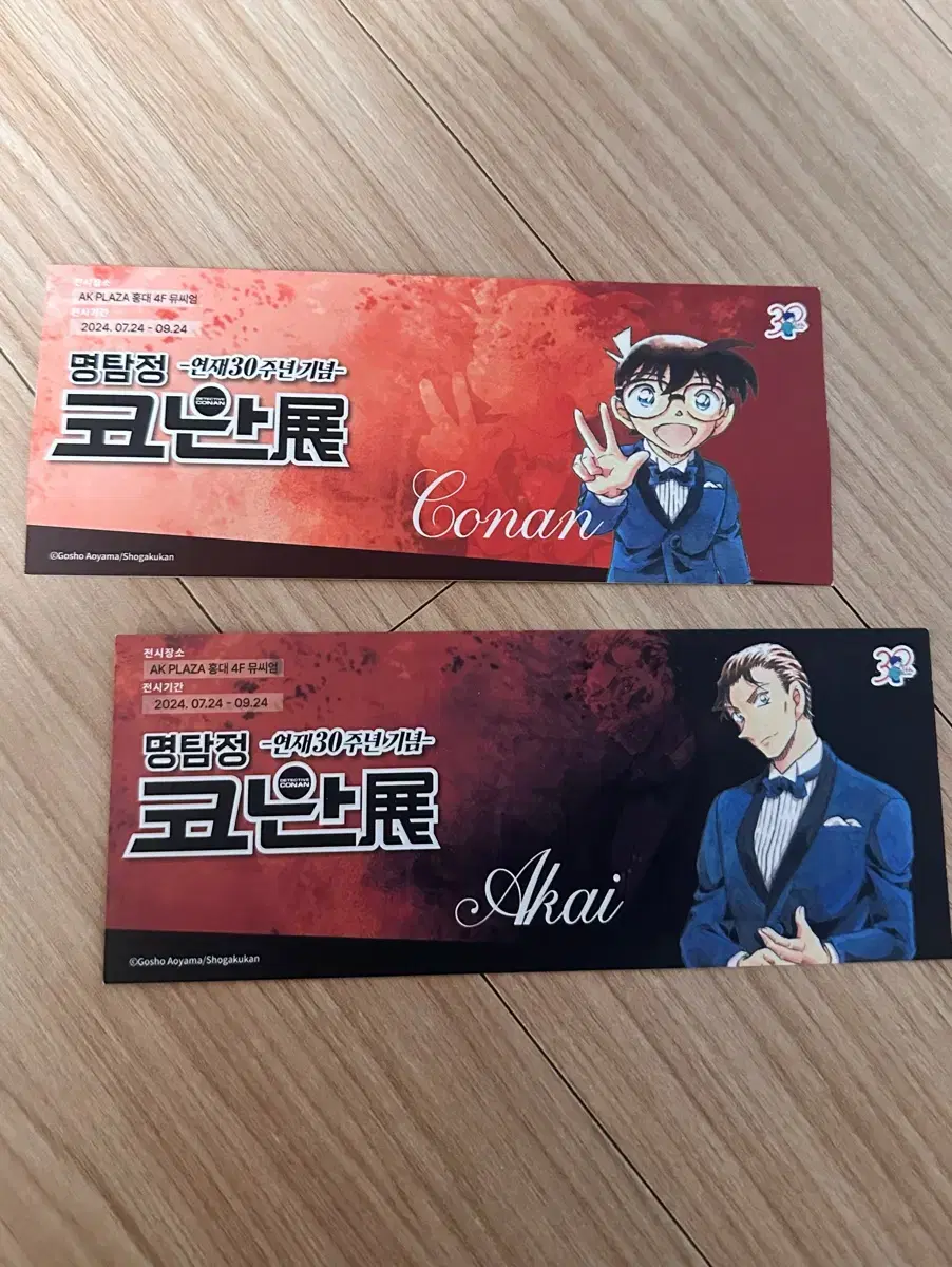 Detective Conan 30th Anniversary pre-order benefit Conan Akai Shuichi Tickets