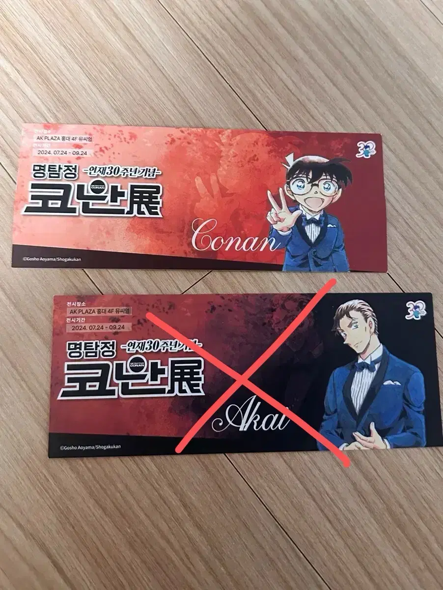 Detective Conan 30th Anniversary pre-order benefit Conan Akai Shuichi Tickets