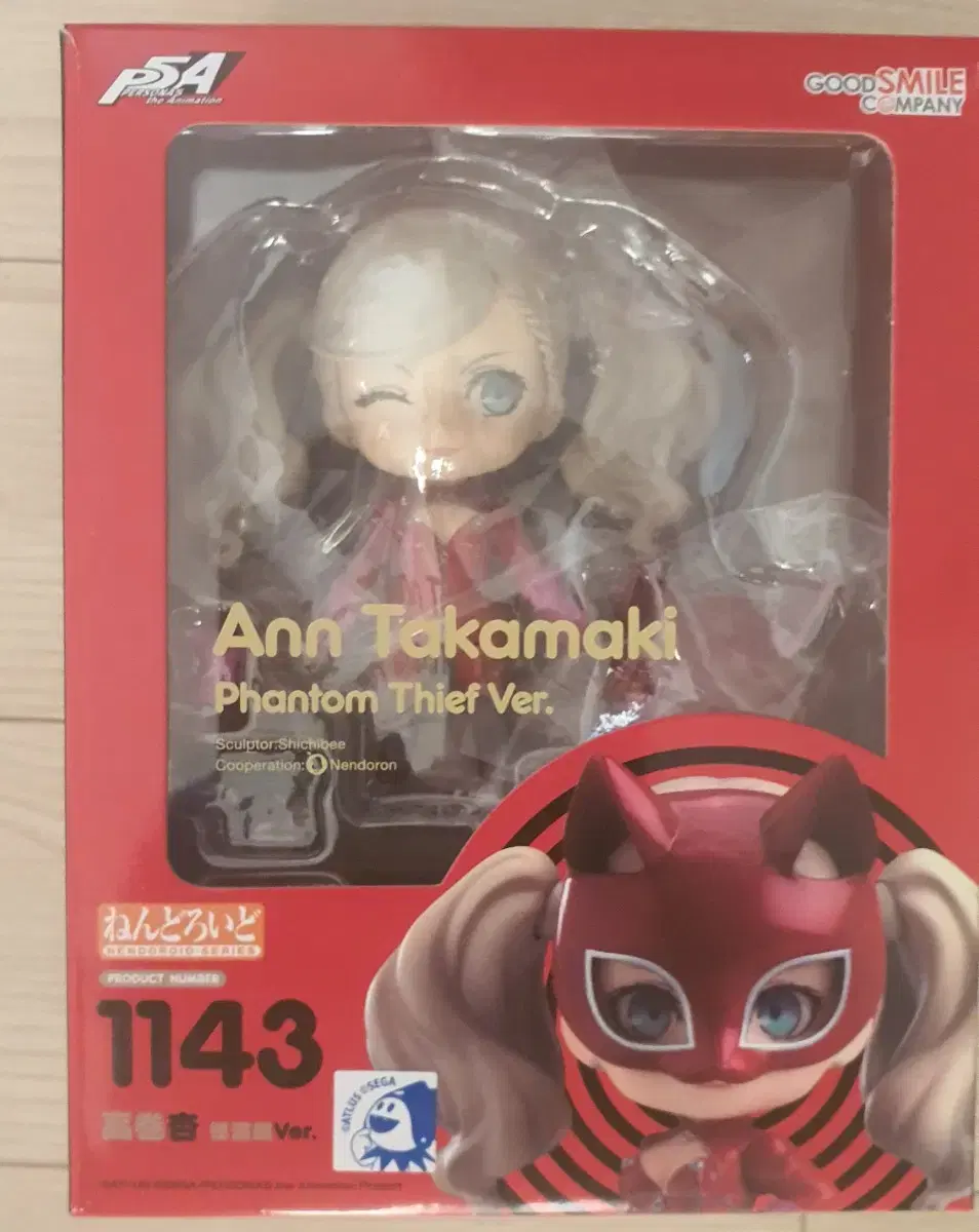 Nendoroid1143 Persona5 Takamaki Ian