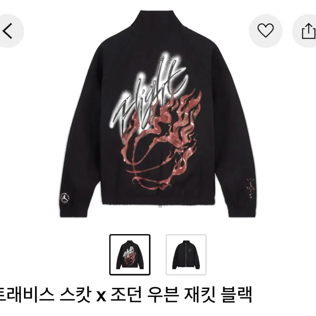 [2XL] 트래비스 스캇x조던 네이비 자켓