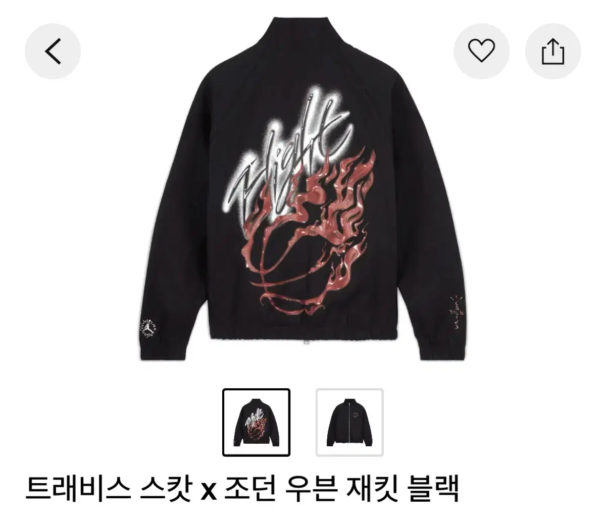 [2XL] 트래비스 스캇x조던 네이비 자켓