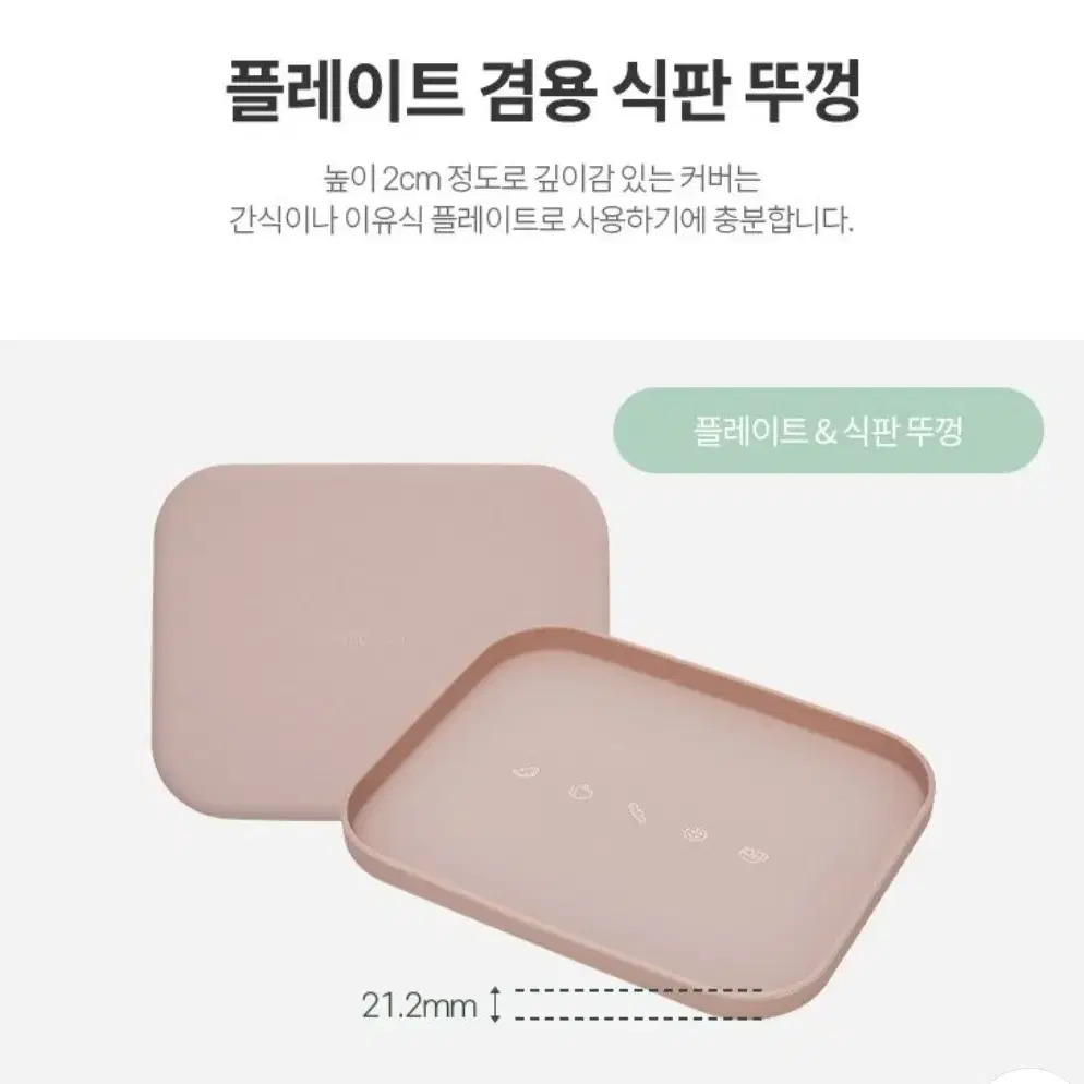 유아 식기 흡착 실리콘 용기 4개