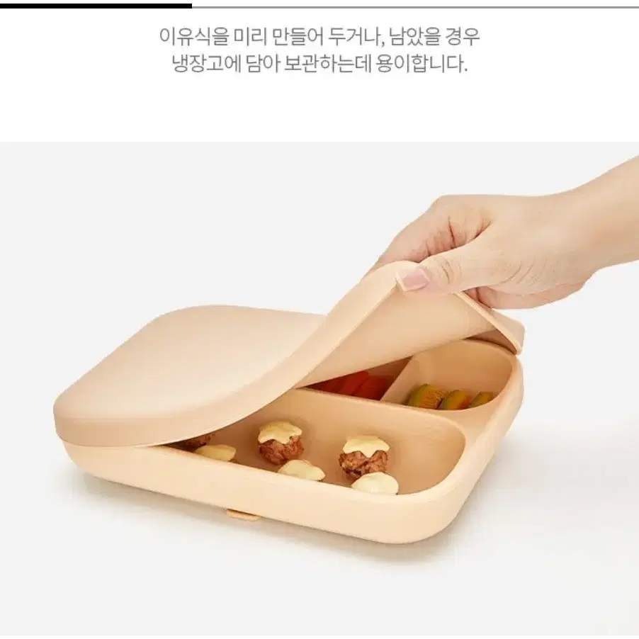 유아 식기 흡착 실리콘 용기 4개