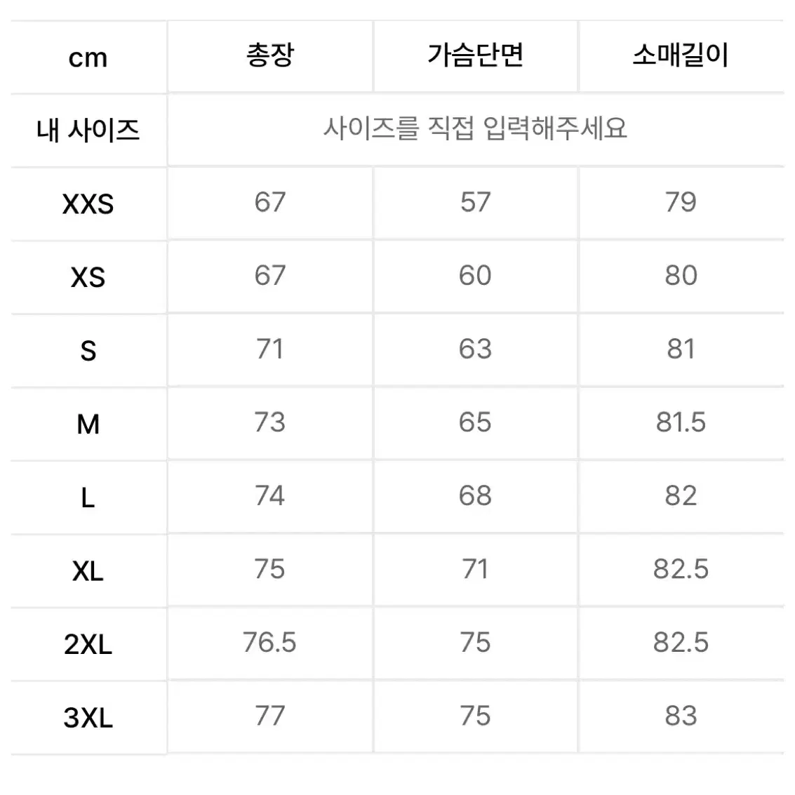 아디다스 져지