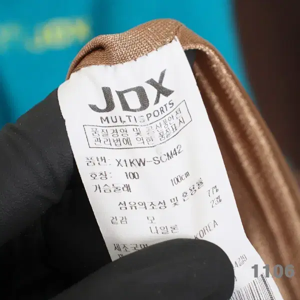 JDX 남성100 배색 방풍 골프 집업 점퍼