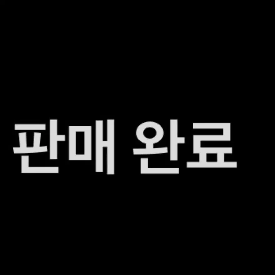 에눌 가능) 명탐정 코난 30주년 남도일 신이치 10만원 특전 캐릭터보드