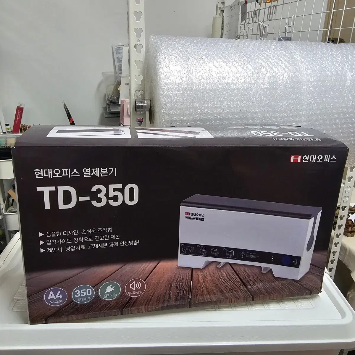 현대오피스 열제본기 TD-350 팝니다.