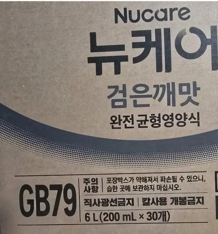 뉴케어 고소한검은깨 200ml 30개입