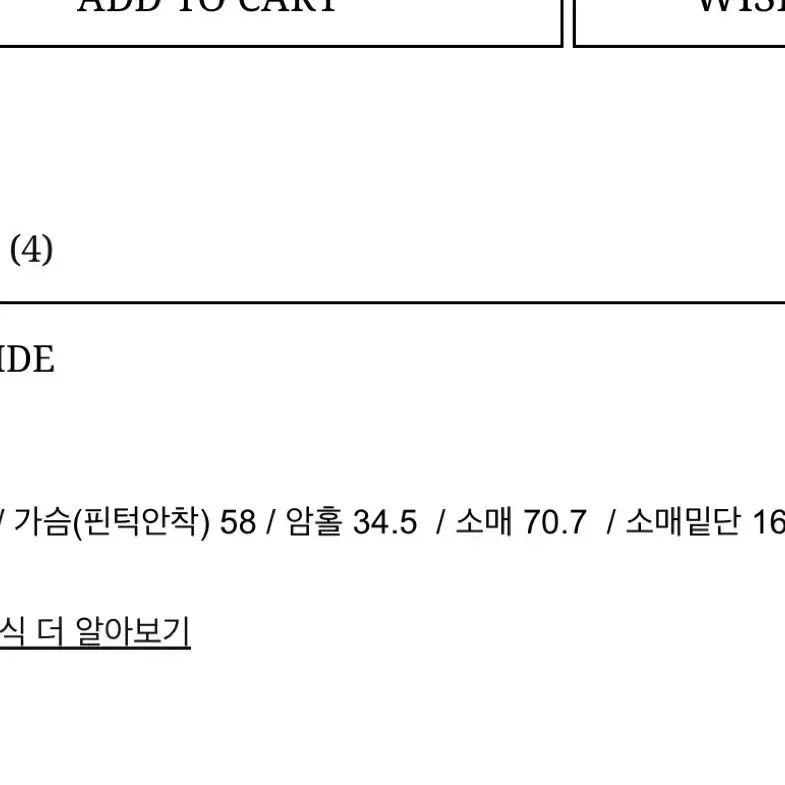 망고매니플리즈 블랙 나탈리 알파카 코트