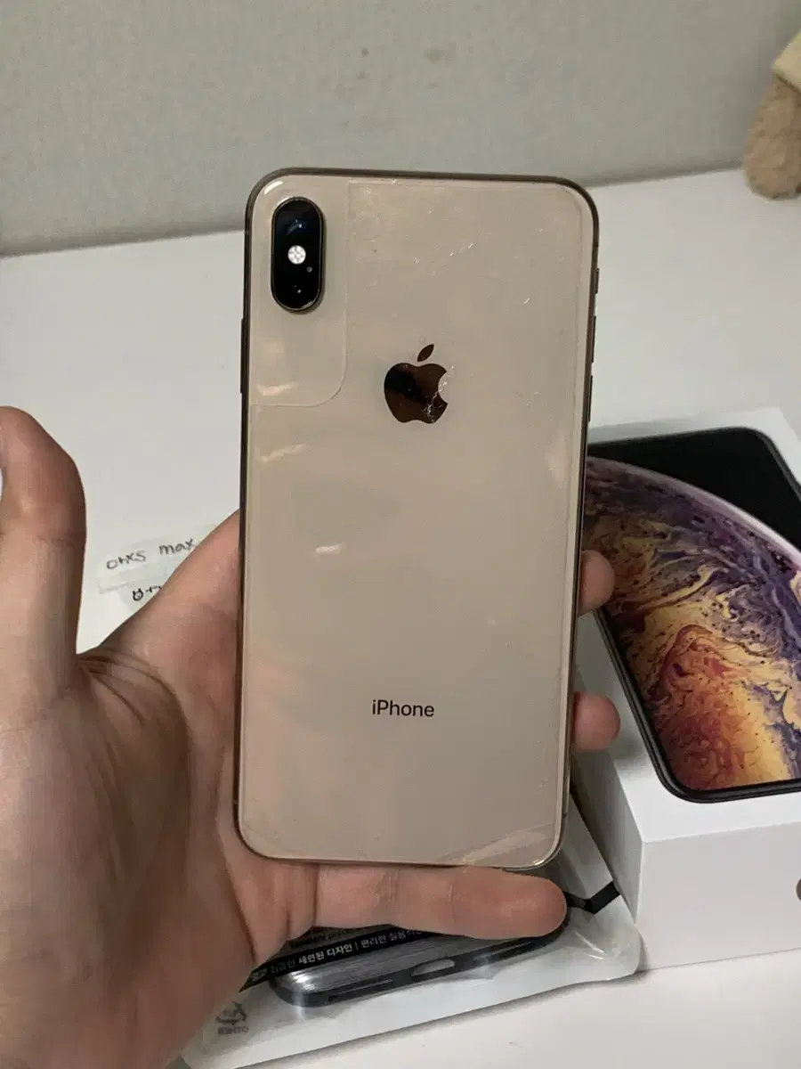 아이폰xs max 64기가 로즈골드