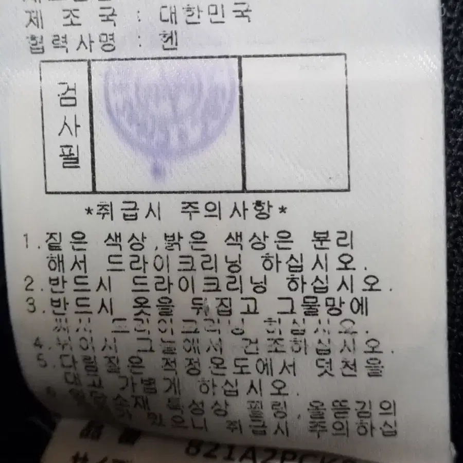 세인트앤드류스 여성 골프치마