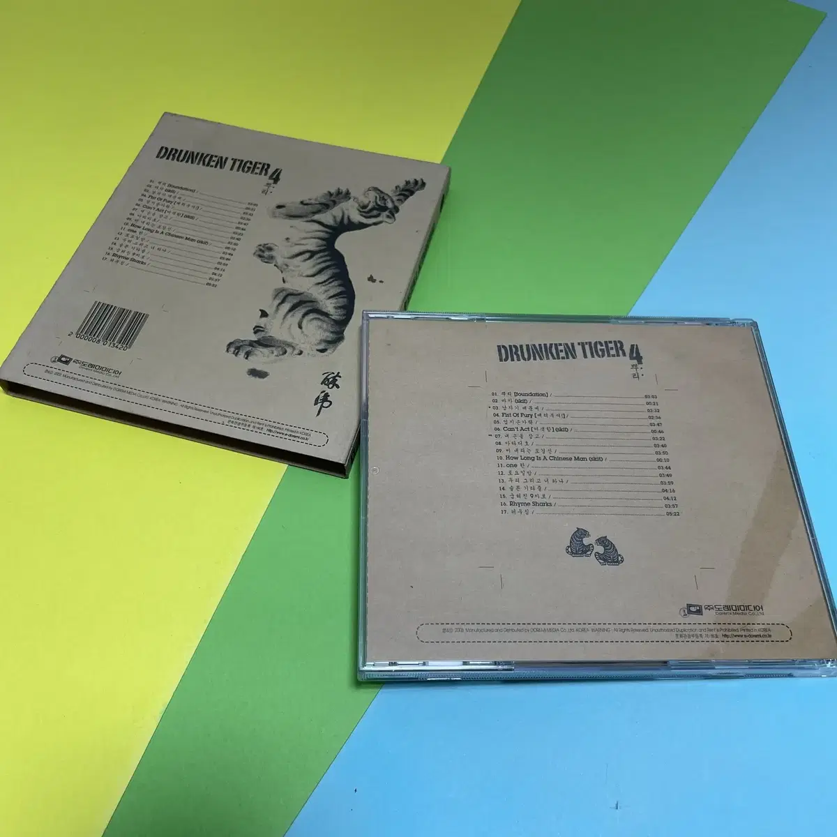 [중고음반/CD] 국힙 드렁큰타이거 Drunken Tiger 4집 뿌리