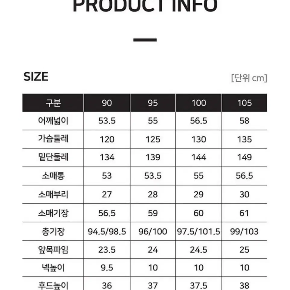 [카이아크만] 야상점퍼 90