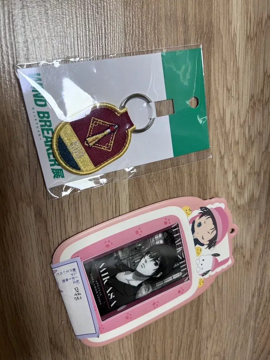 Winbre Wonhwa Jeon Suo nametag keyring acrylic Merchandise