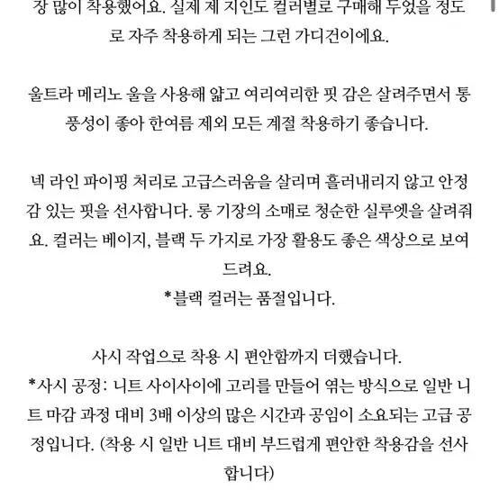 새제품)유솝 버튼리스 울 가디건