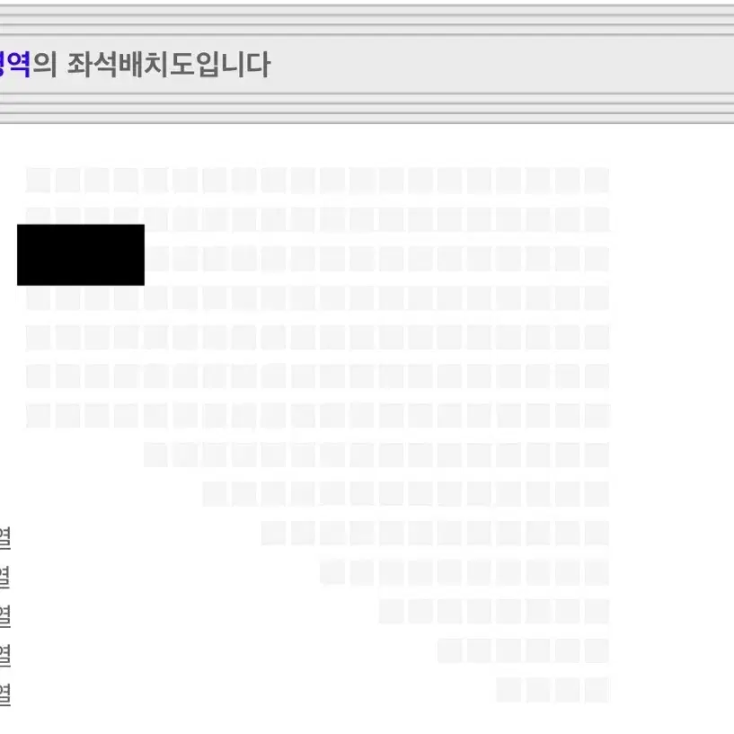 장구의신 박서진 콘서트 토요일 2연석 판매합니다