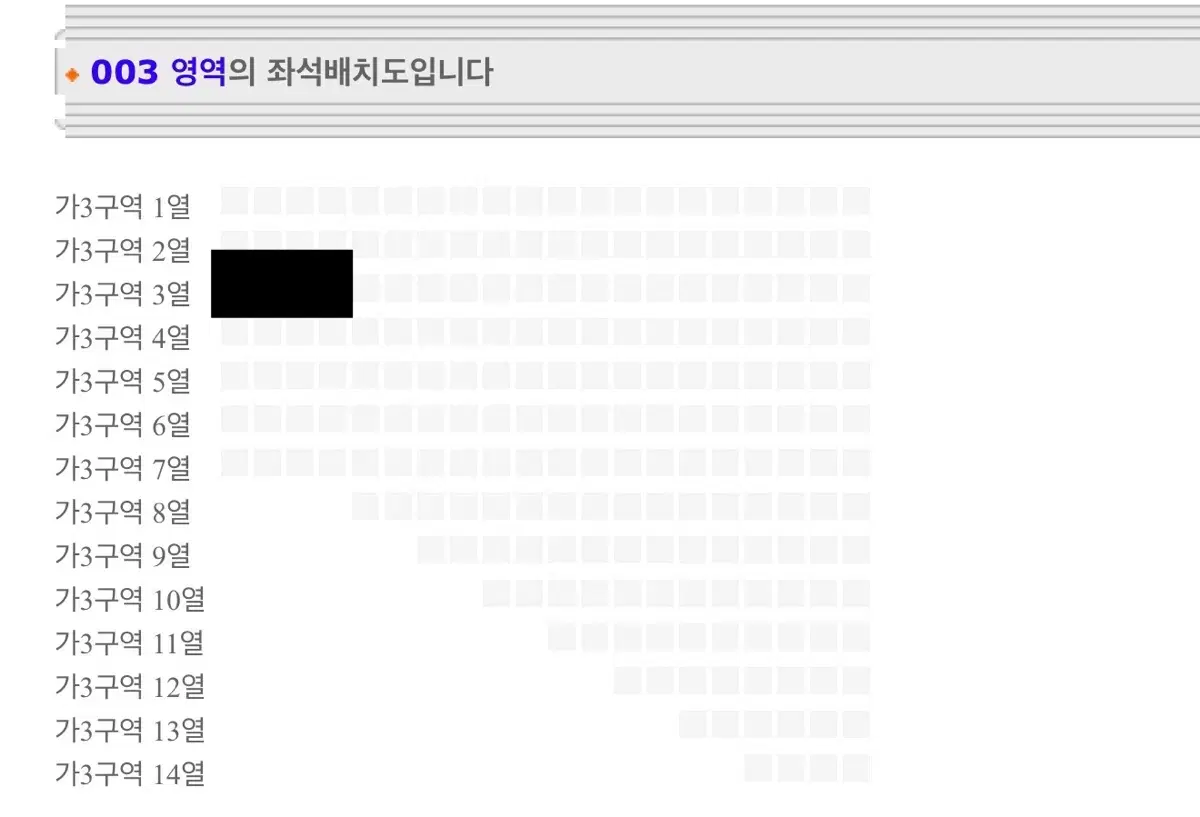 장구의신 박서진 콘서트 토요일 2연석 판매합니다