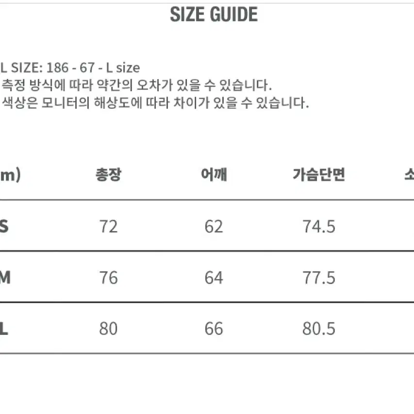 노앙 미스손 핸드메이드 오버사이즈 코트 L