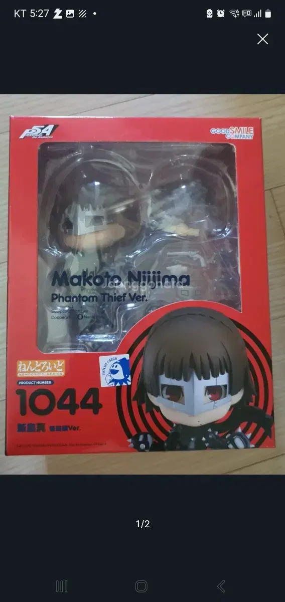 Nendoroid1044 Persona5 Makoto Nijima