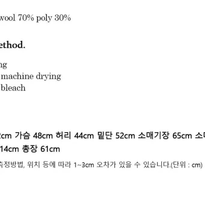 루시르주 트위드자켓