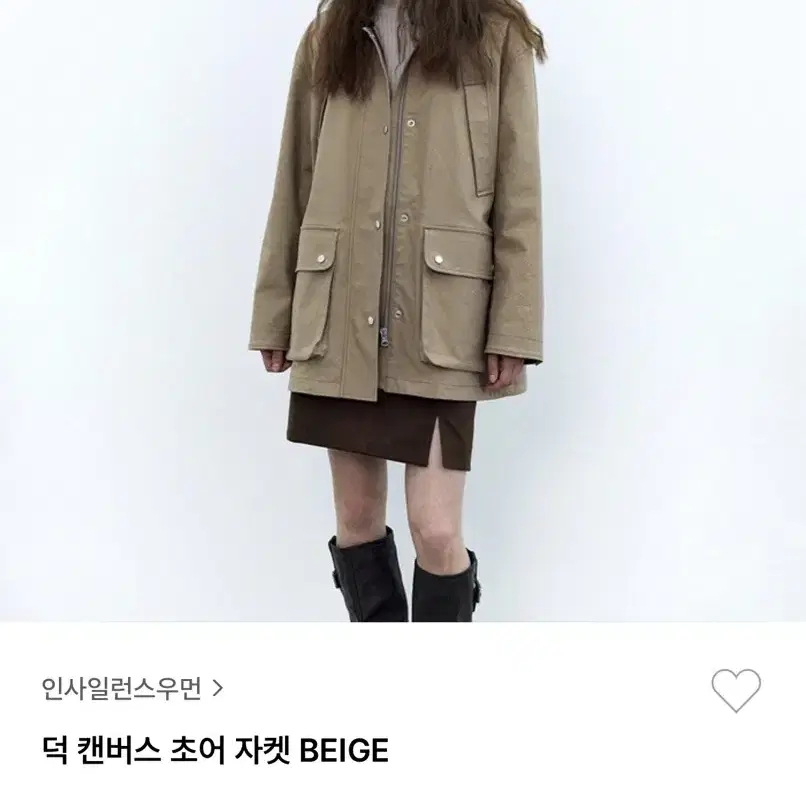 인사일런스 덕 캔버스 초어 자켓 베이지