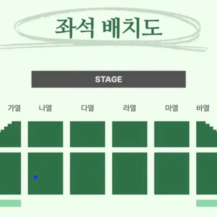 정해인 팬미팅 12/1 6시 밤공 나열 양도