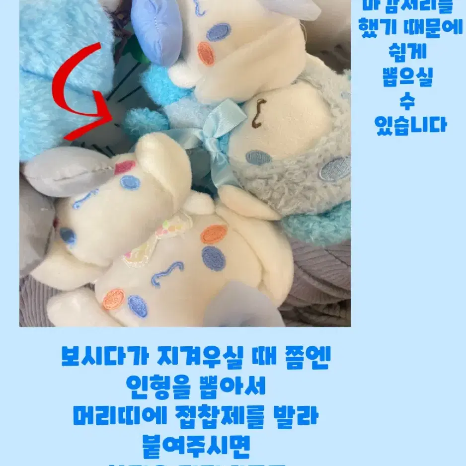 산리오 꽃다발 산리오인형 친구선물