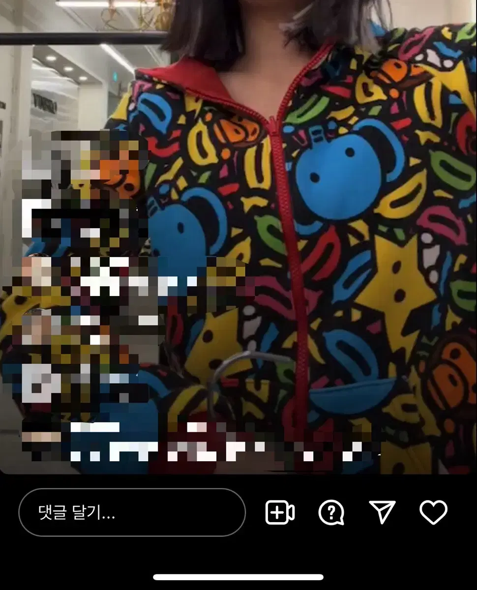 (급처) 베이프 마일로 후드집업 리버시블 양면 bape