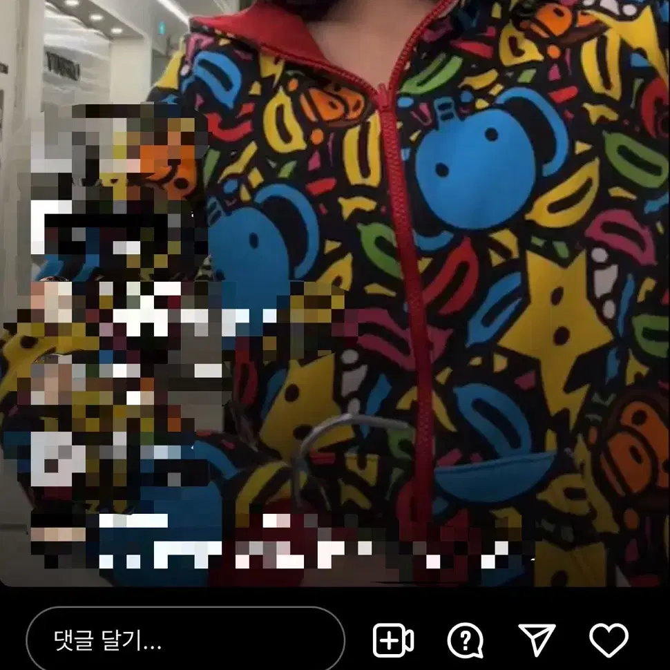 (급처) 베이프 마일로 후드집업 리버시블 양면 bape