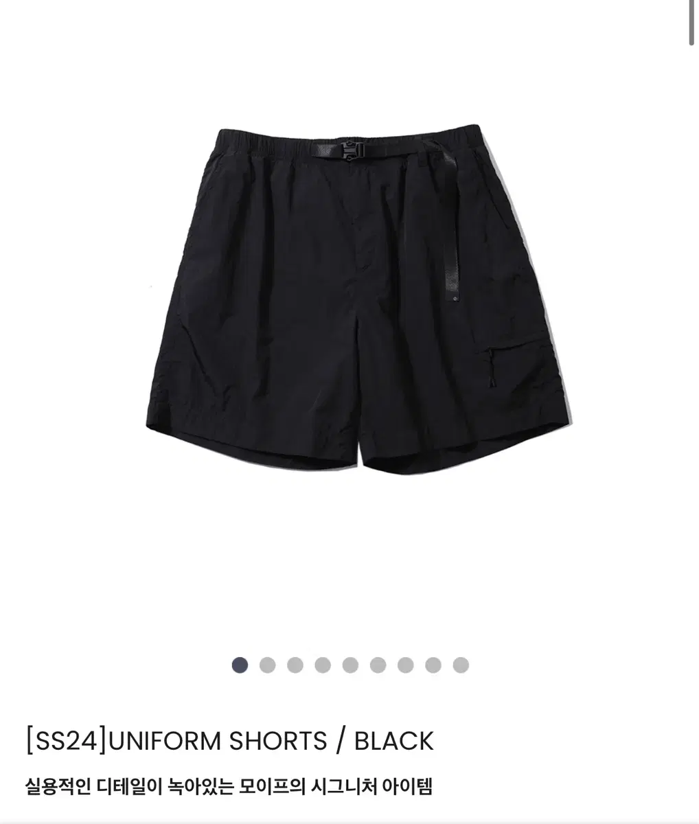 Shape 24SS Uniform Shorts